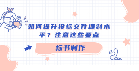 如何提升<a href=