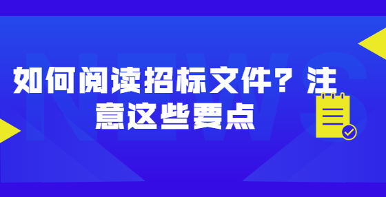 如何阅读<a href=