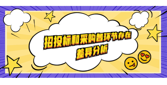 招<a href=