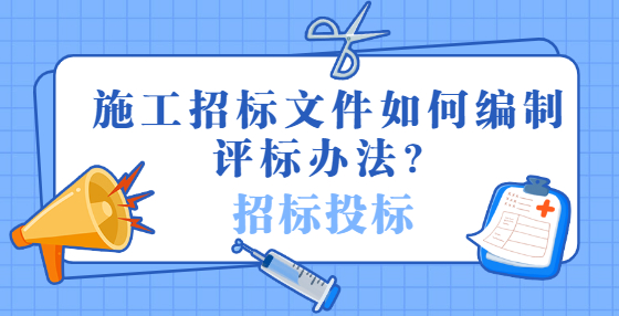 施工<a href=