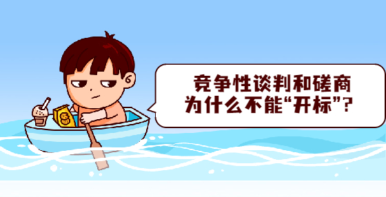 园林绿化工程投标书应该怎么做？