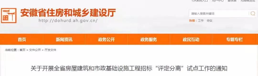 安徽:政府投资工程项目<a href= 安徽:政府投资工程项目<a href=