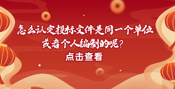 怎么认定<a href=