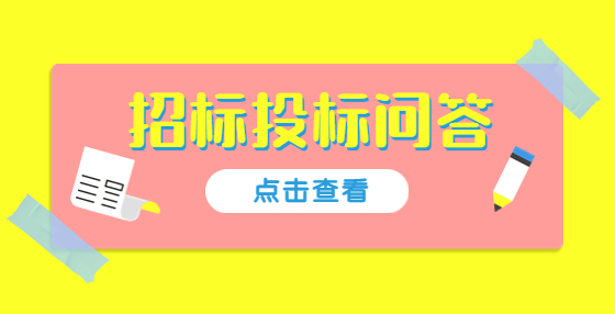 在一个项目中，同一公司提供咨询、 设计服务后，还可以参与后续的监理服务吗?