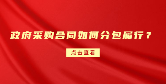 所有单一来源项目都需要在报批前，将唯一供应商名称公示吗？