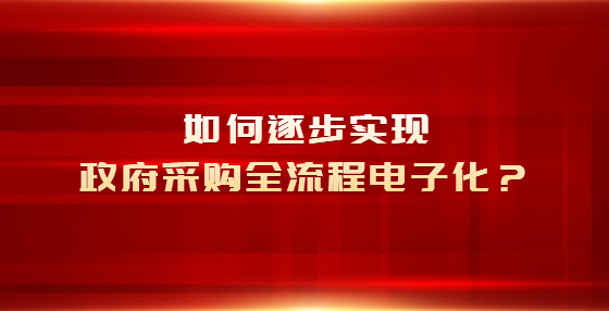 社会新闻热点话题融媒体公众号首图 (3).jpg