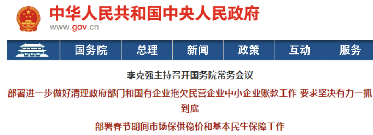 上海住建委：2023年1月1日起，全面推行施工过程价款结算和支付！预付款必须以货币支付！建设单位是第一责任主体