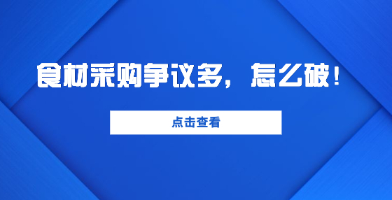 今日热点新闻资讯公告公众号首图 (7).jpg