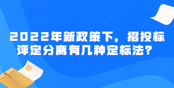 北京冬奥会疫情防控政策措施通知公告提示须知融媒体公众号首图 (6).jpg