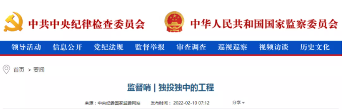 仅一家单位投标，工程项目怎么能开标并中标？