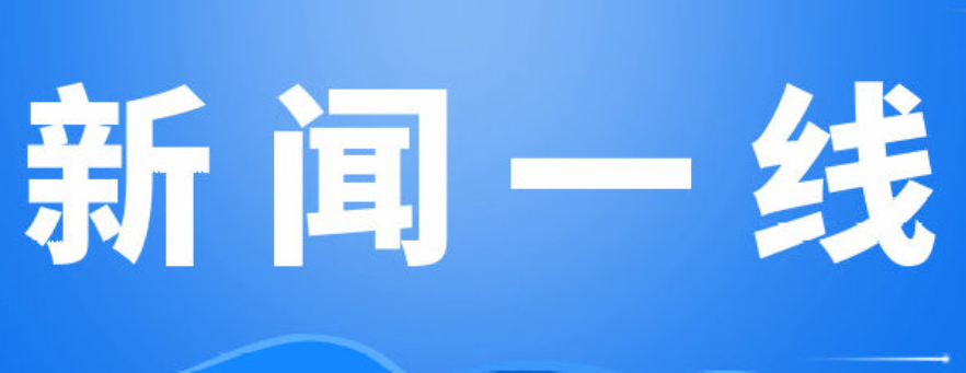 四川：通报政采违法违规典型案例