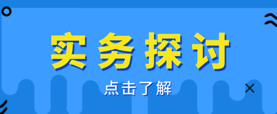 过了投标有效期才发出的中标通知书，还有效吗？