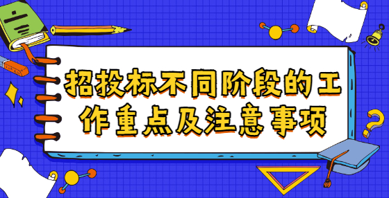 招<a href=