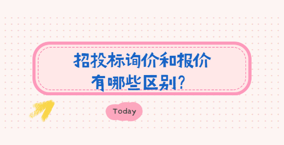 招<a href=