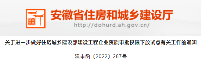 安徽：外省人员比例过高的，将加大核查力度！作为“挂证”线索