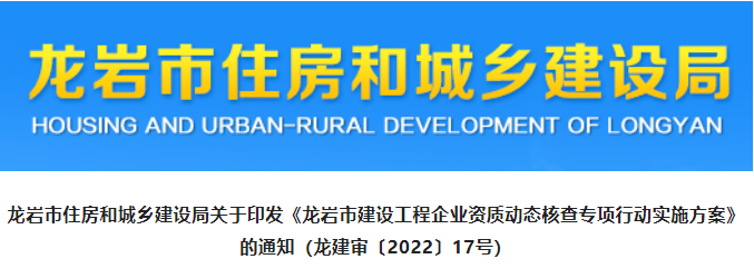 系统自动锁定，对人员变化自动研判、预警提示！“挂证”还能走多远？