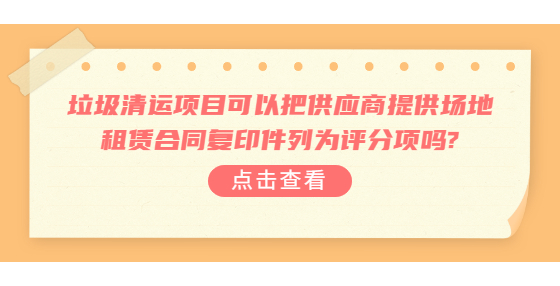 规避招标、串标、限制排斥投标人怎么处理？