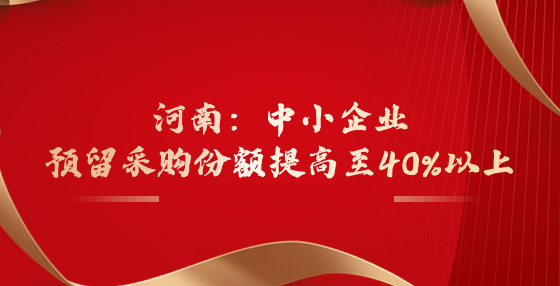 金融保险表彰颁奖喜庆公众号首图 (9).jpg