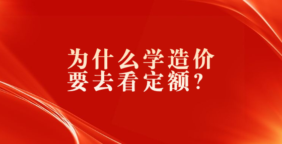 金融保险表彰颁奖喜庆公众号首图 (1).jpg