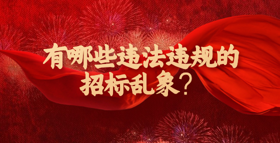 金融保险表彰颁奖喜庆公众号首图 (10).jpg