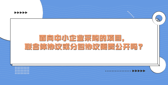 疫情防控复工复产通知公众号首图 (7).jpg