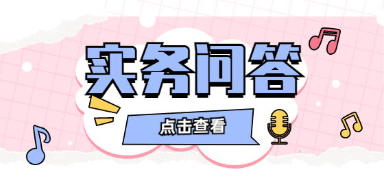 机电产品国际招标项目投标保证金是否应当遵从国内工程建设项目货物招标的80万元上限？