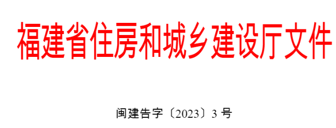 福建：2家企业，26项个人业绩造假，罚了！