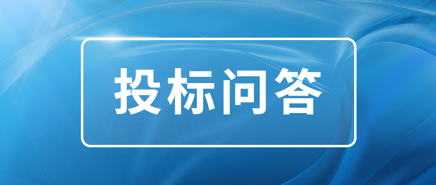 认定投标人数量的规定是否可以理解为是对开标后认定投标人少于3个的解释与界定？