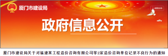 离谱！30亿项目，工程造价公司多算6000多万